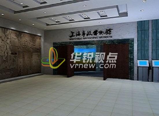 博物館VR三維互動演示