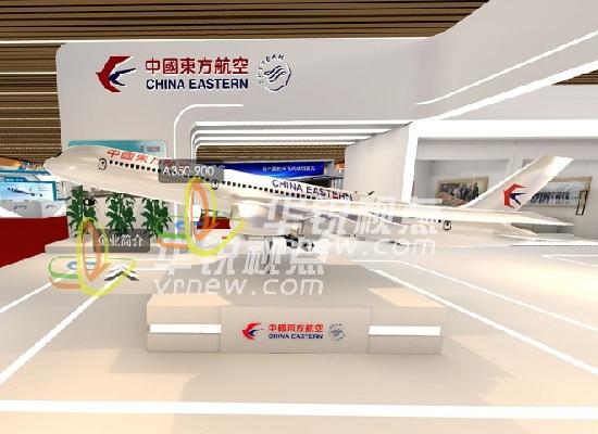 航空裝備web3d線上虛擬展會pc端