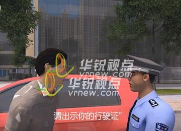 酒駕VR全景動畫視頻